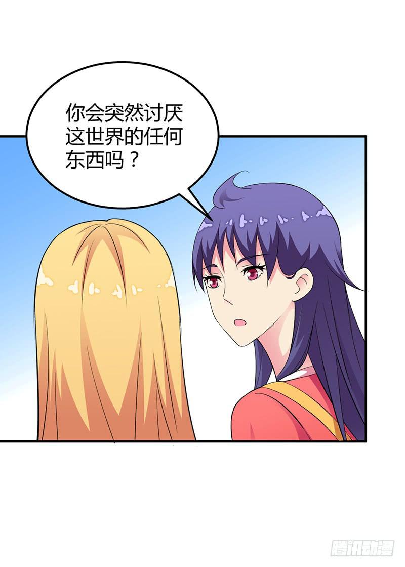 放心不下-第27话