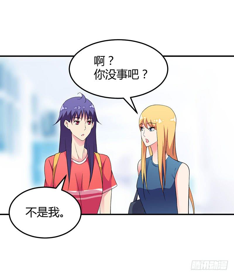 放心不下-第27话