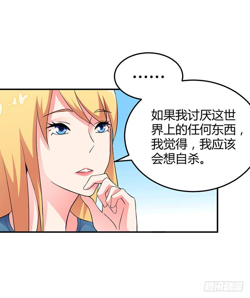 放心不下-第27话