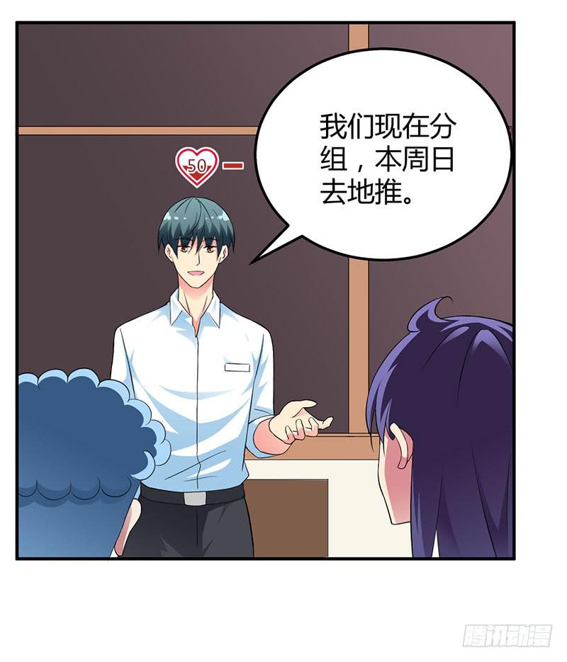 放心不下-第27话