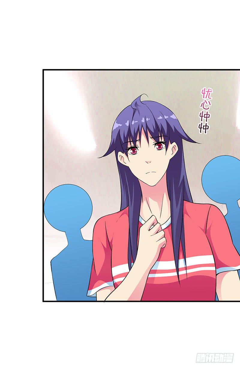 放心不下-第27话