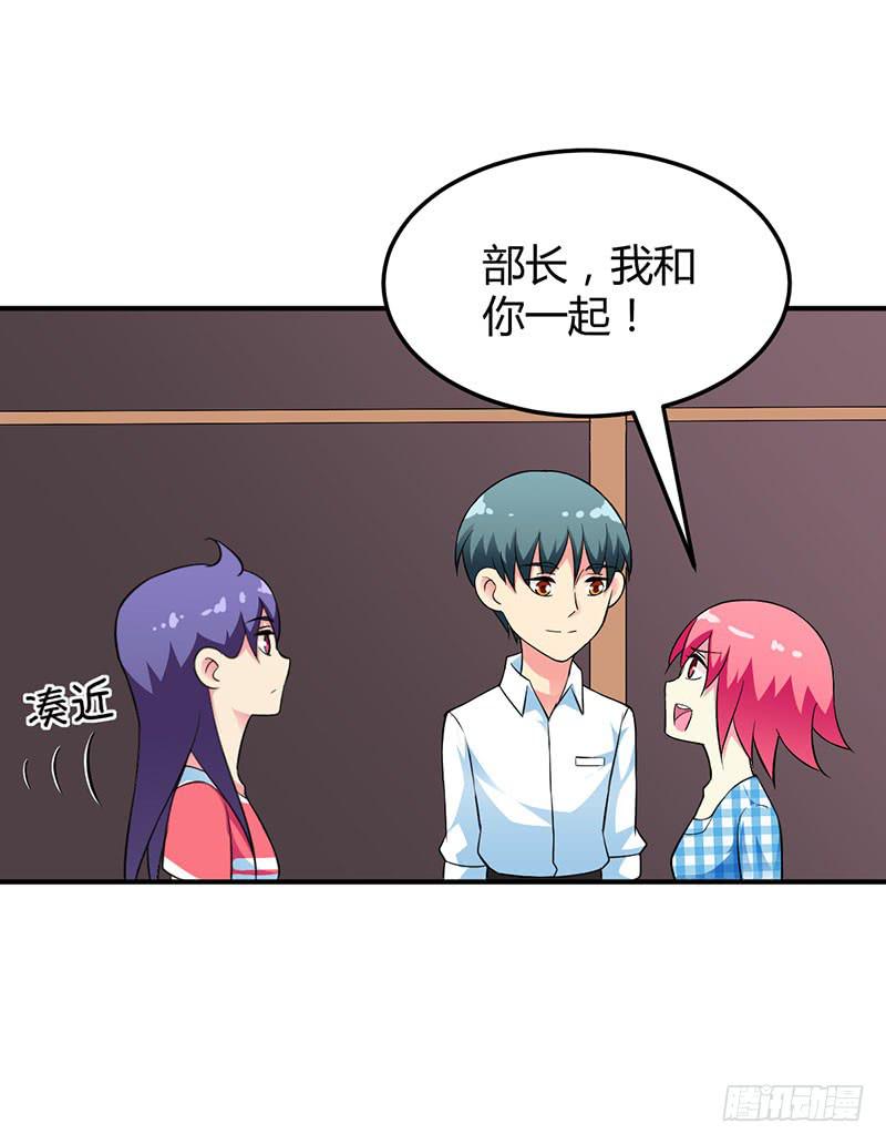 放心不下-第27话