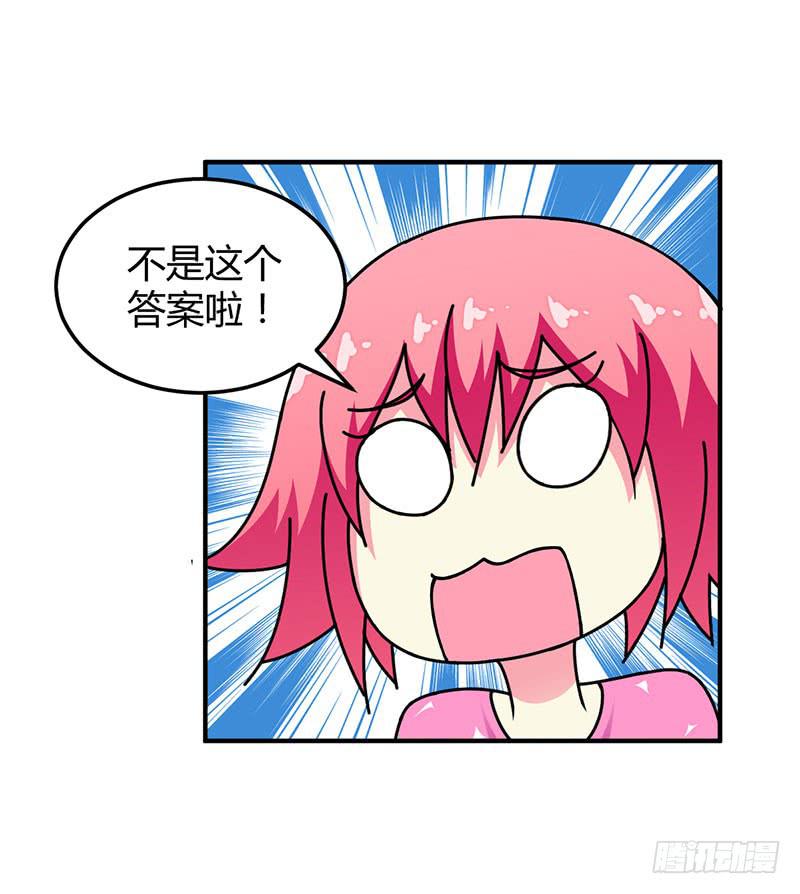 放心不下-第27话