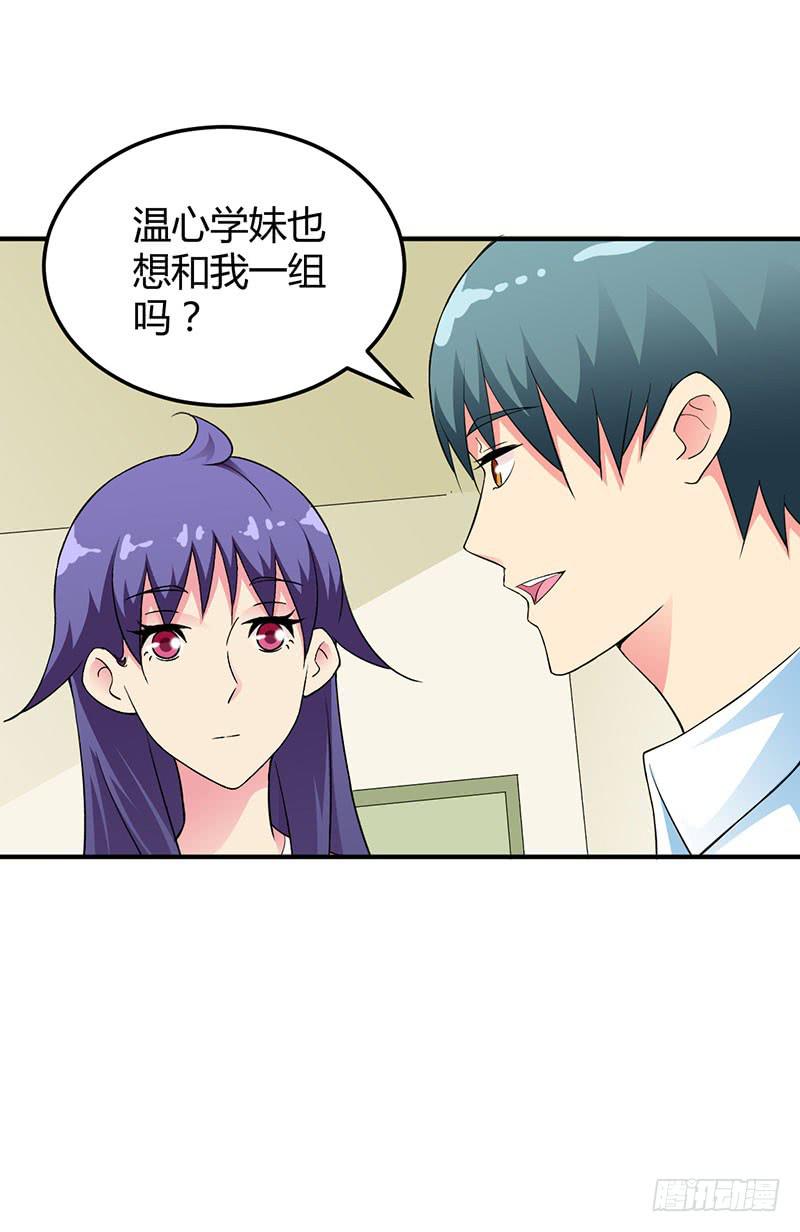 放心不下-第27话