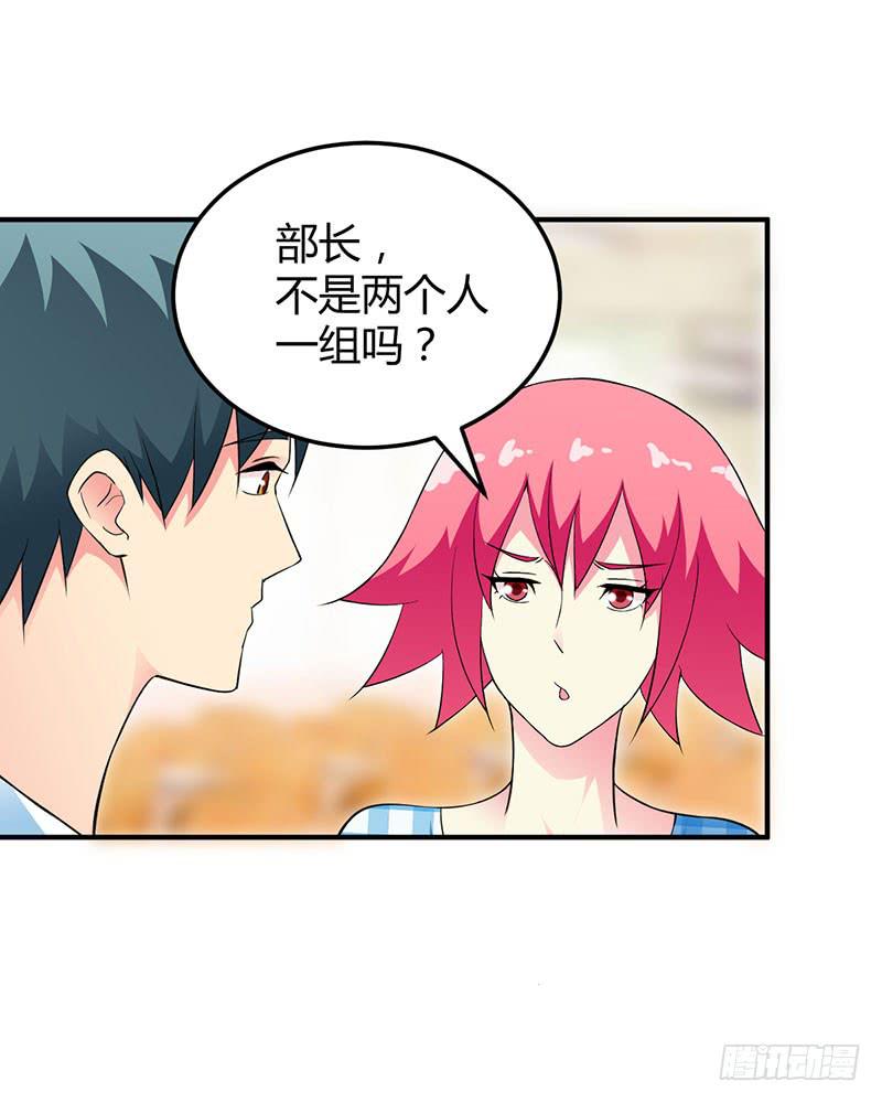 放心不下-第27话