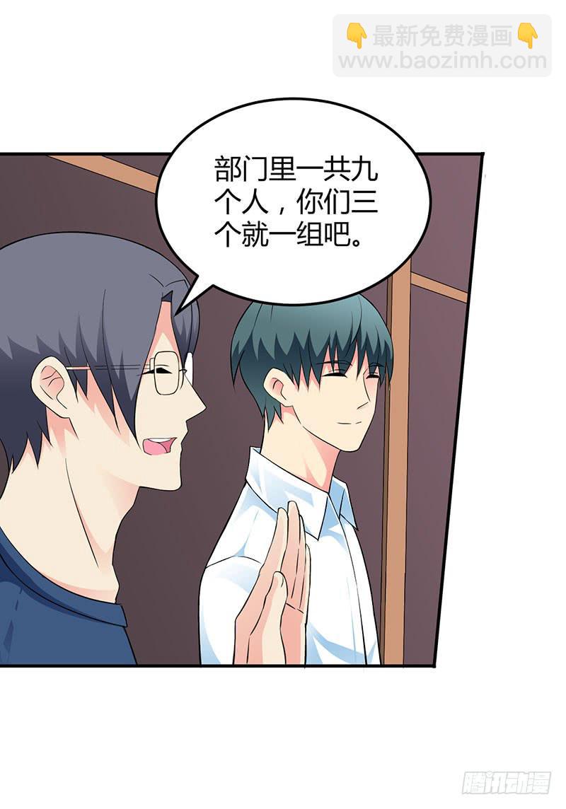 放心不下-第27话