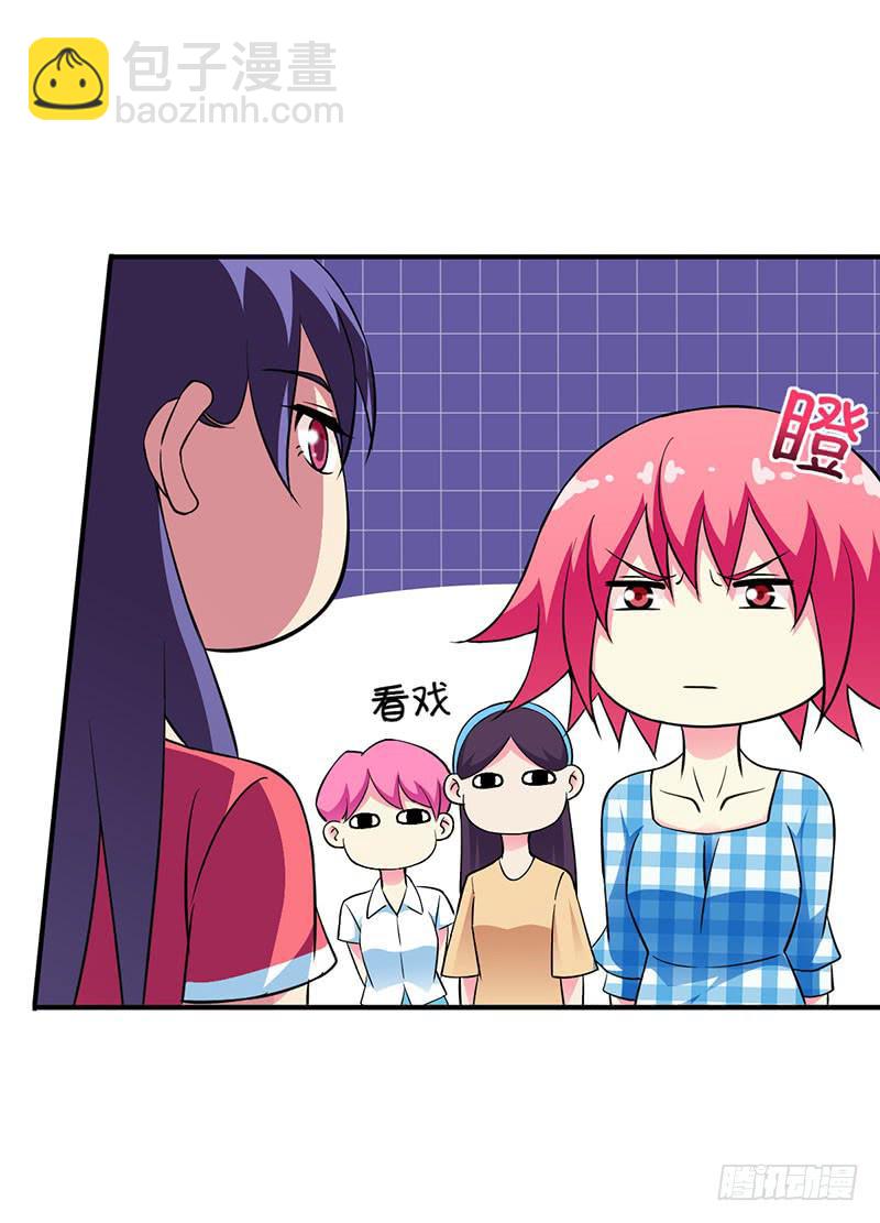 放心不下-第27话