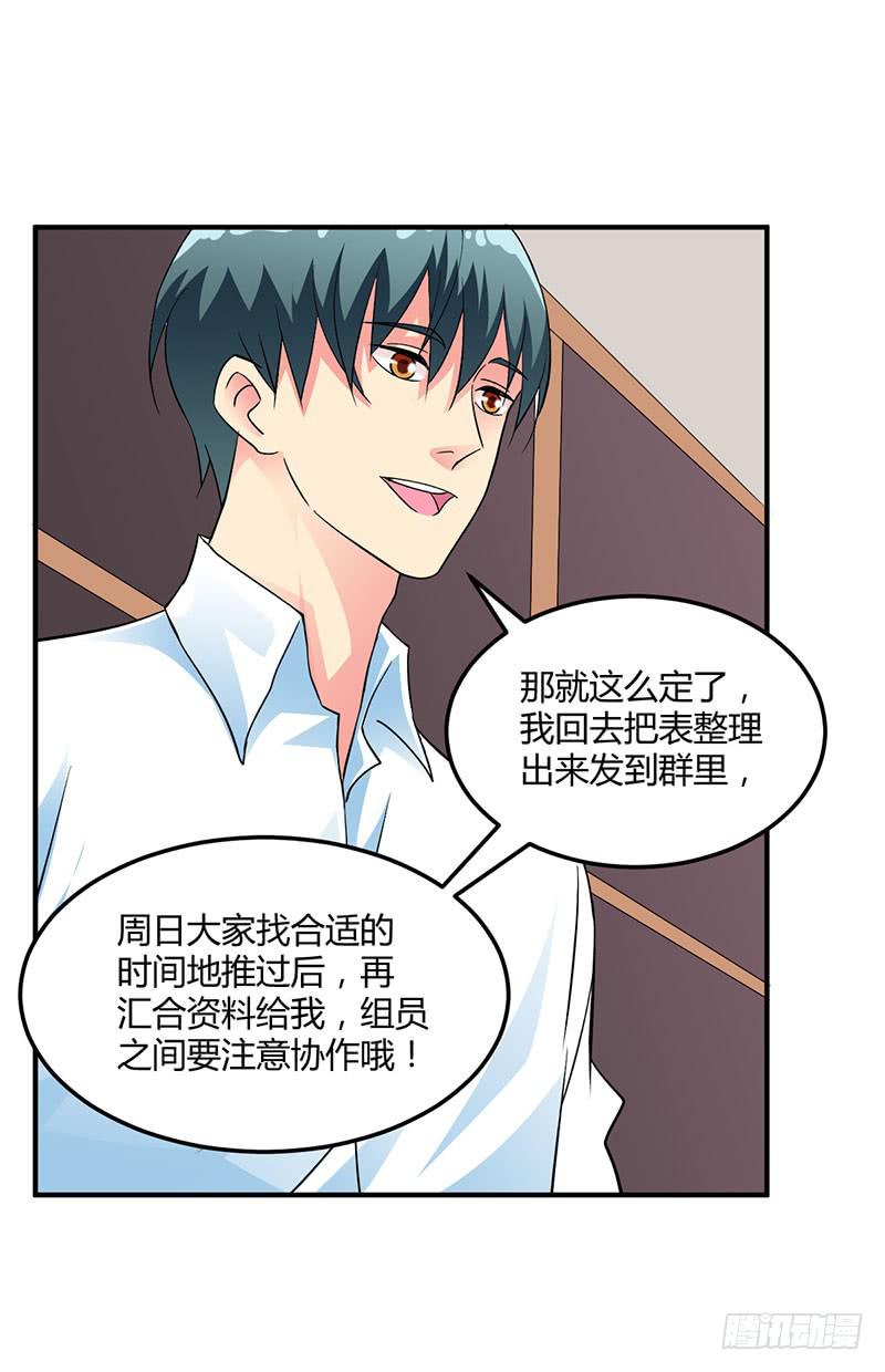 放心不下-第27话