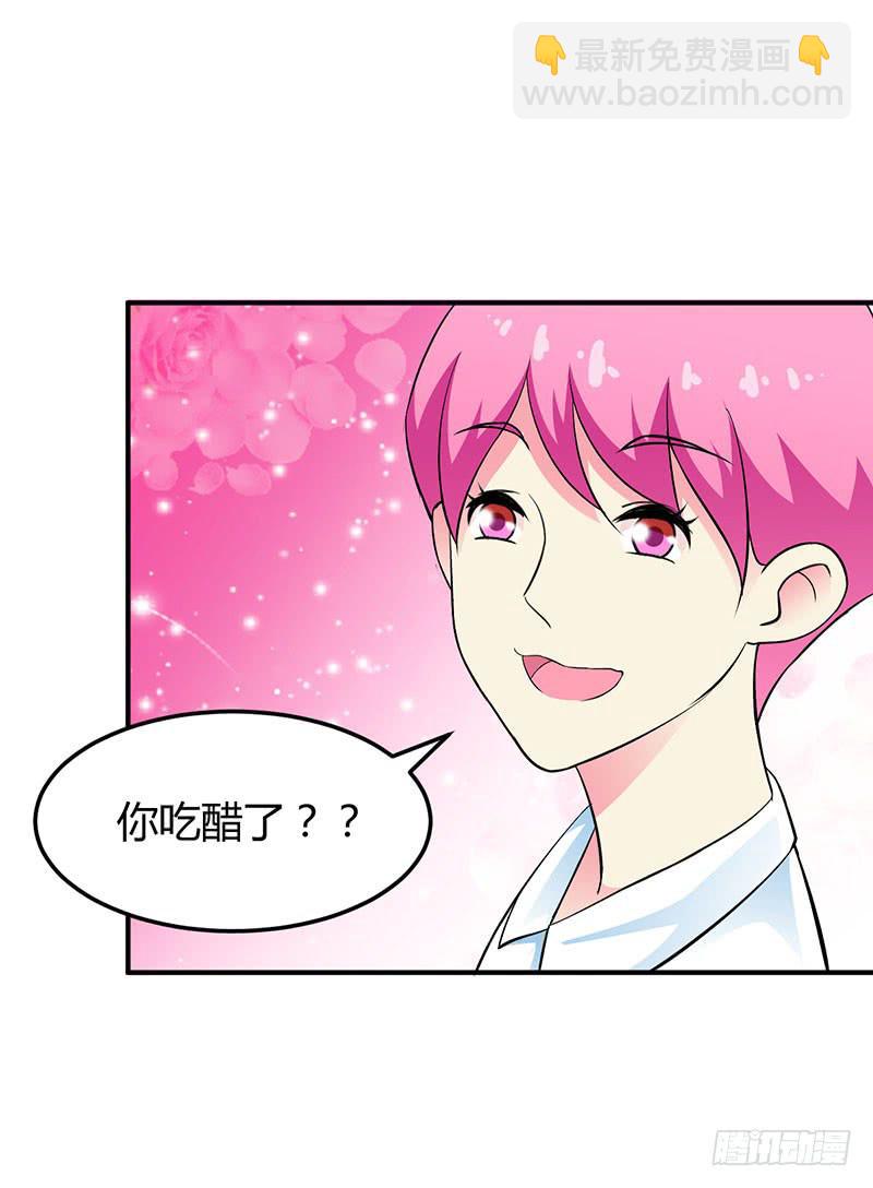 放心不下-第27话