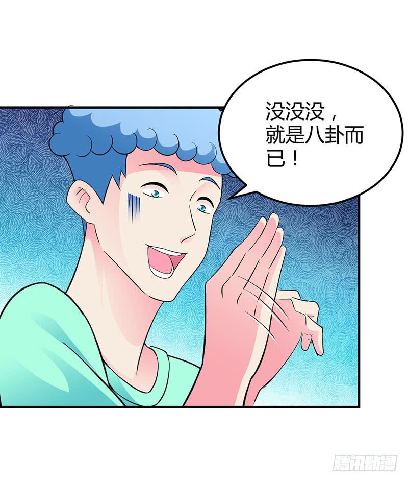 放心不下-第27话