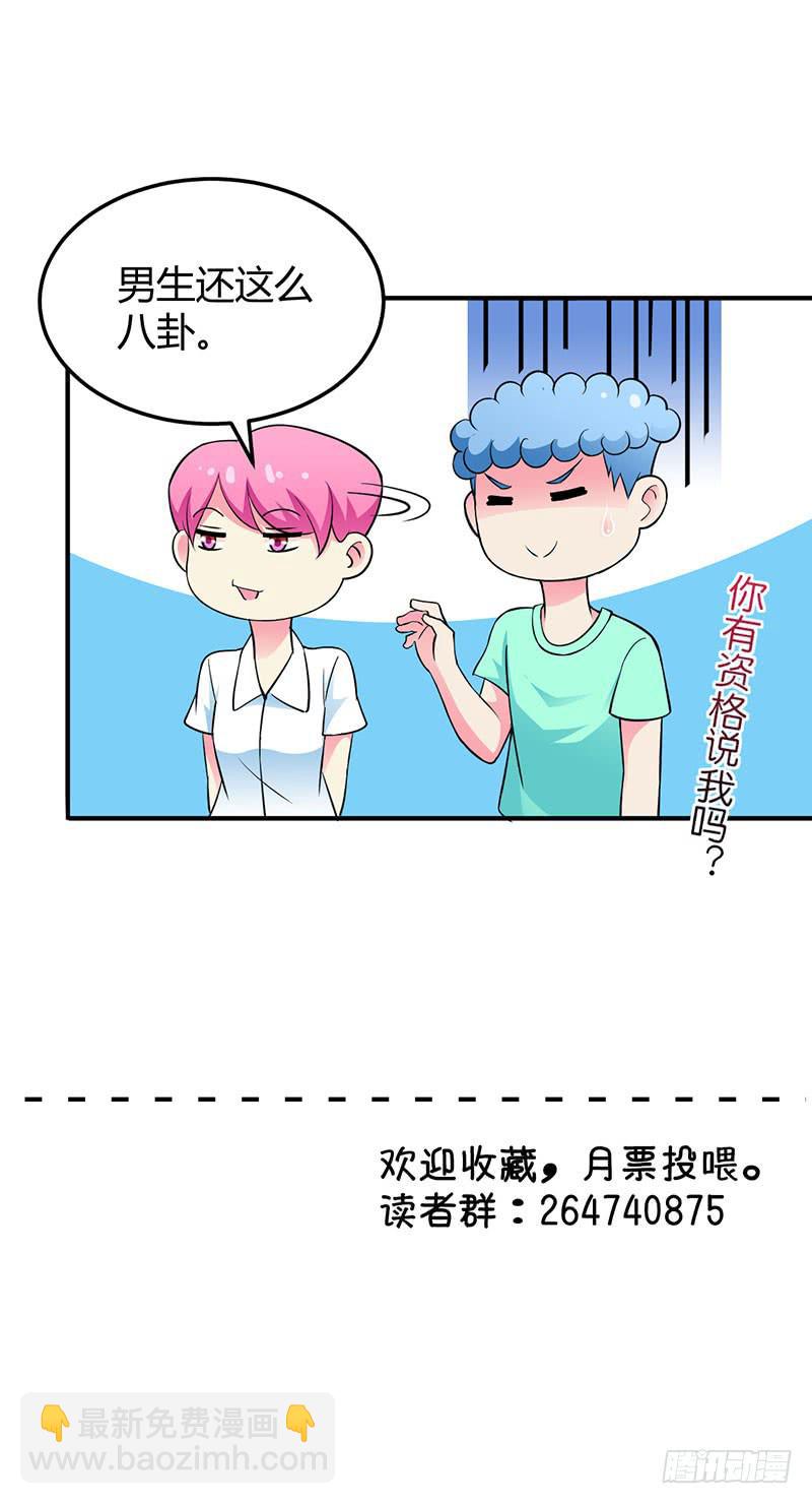 放心不下-第27话