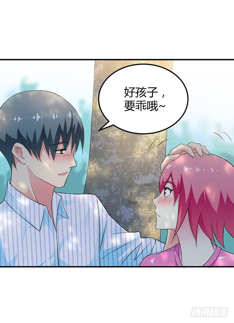 放心不下-第27话