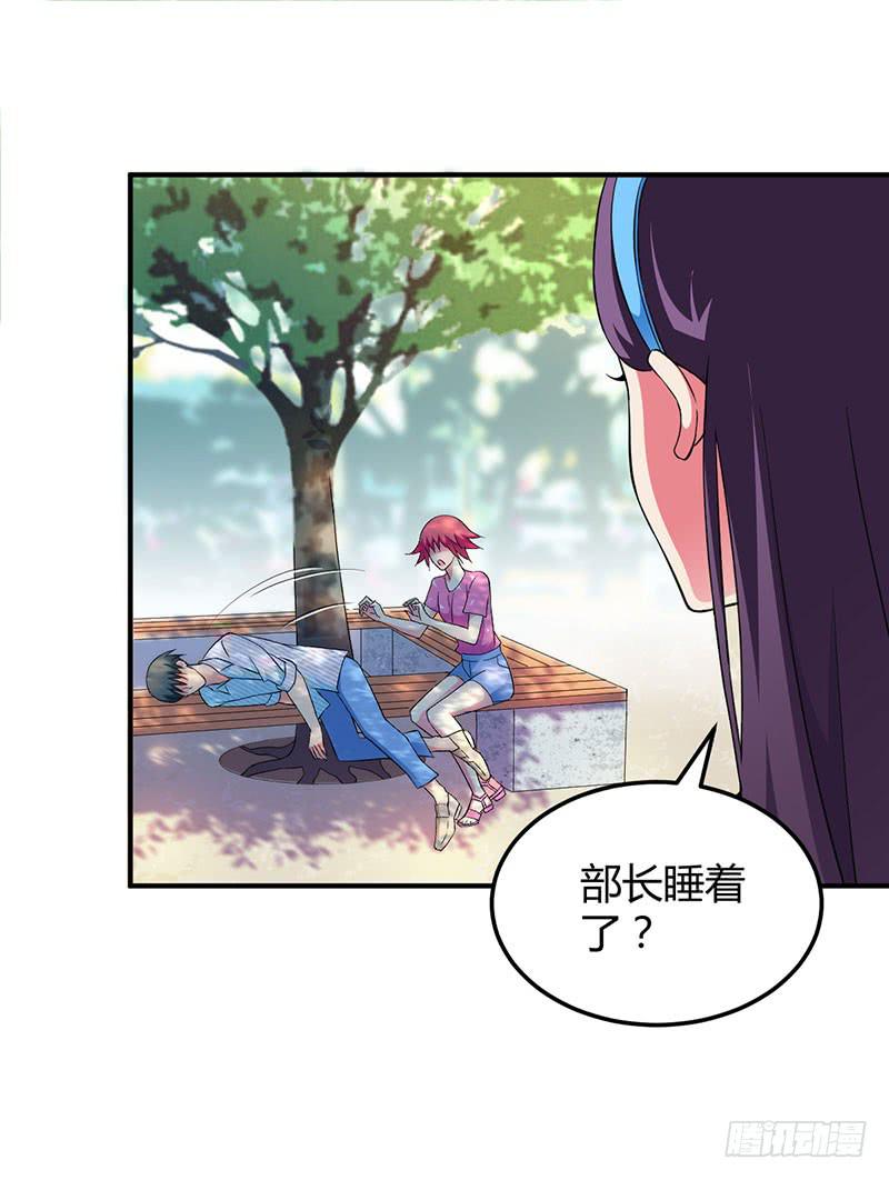 放心不下-第27话