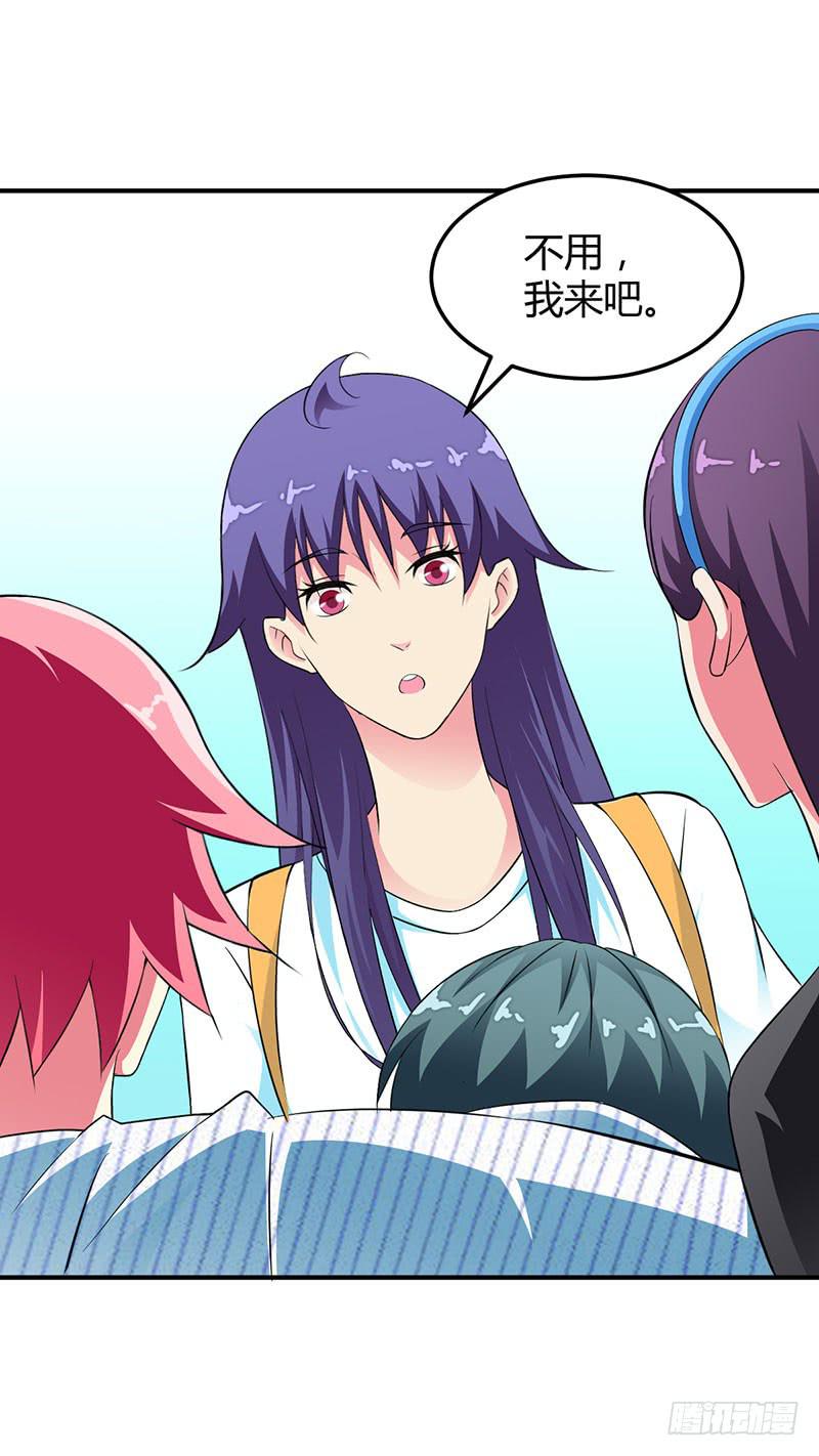 放心不下-第27话