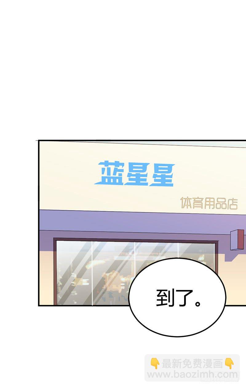 和蔼可亲的笑容-第29话