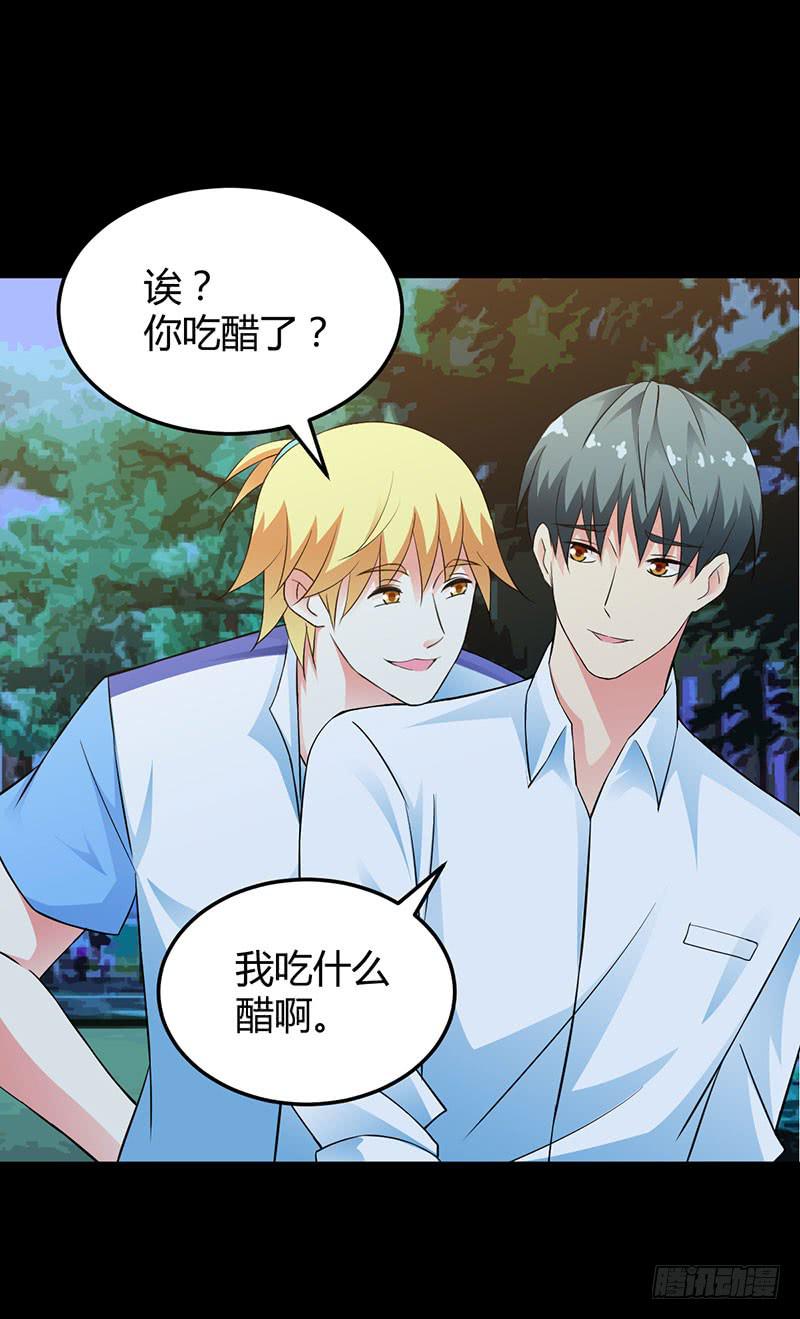 和蔼可亲的笑容-第29话