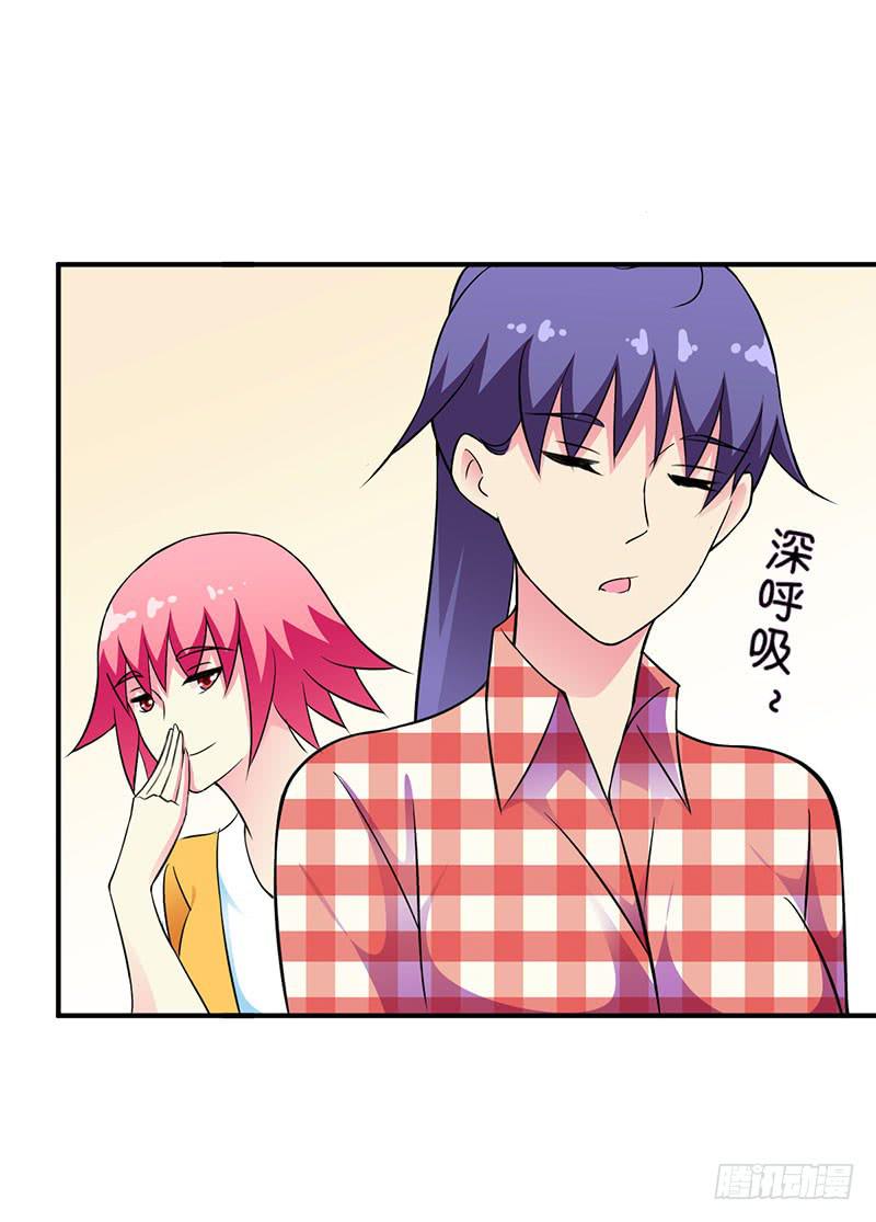 和蔼可亲的笑容-第29话