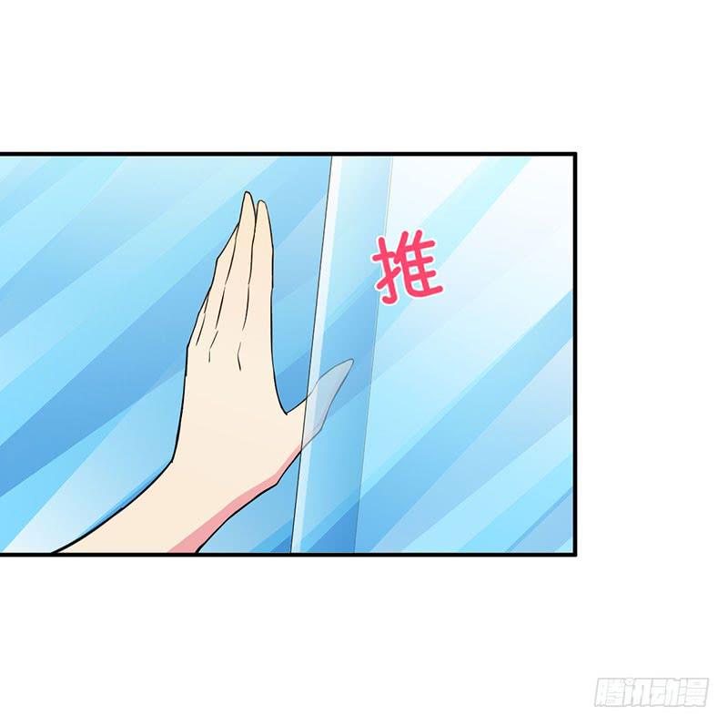 和蔼可亲的笑容-第29话