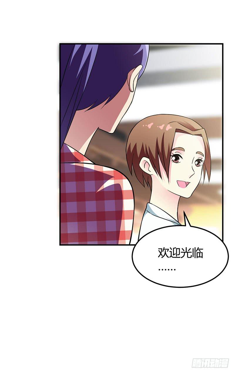 和蔼可亲的笑容-第29话