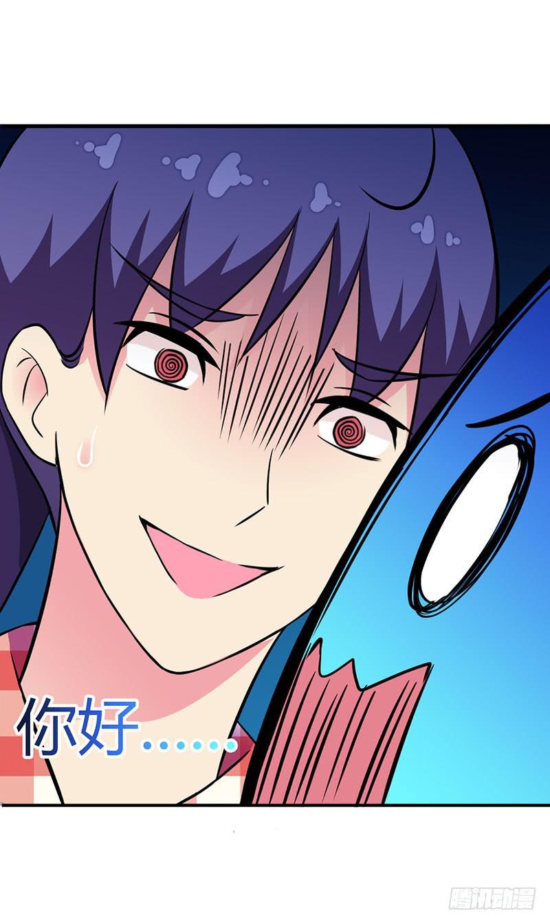 和蔼可亲的笑容-第29话