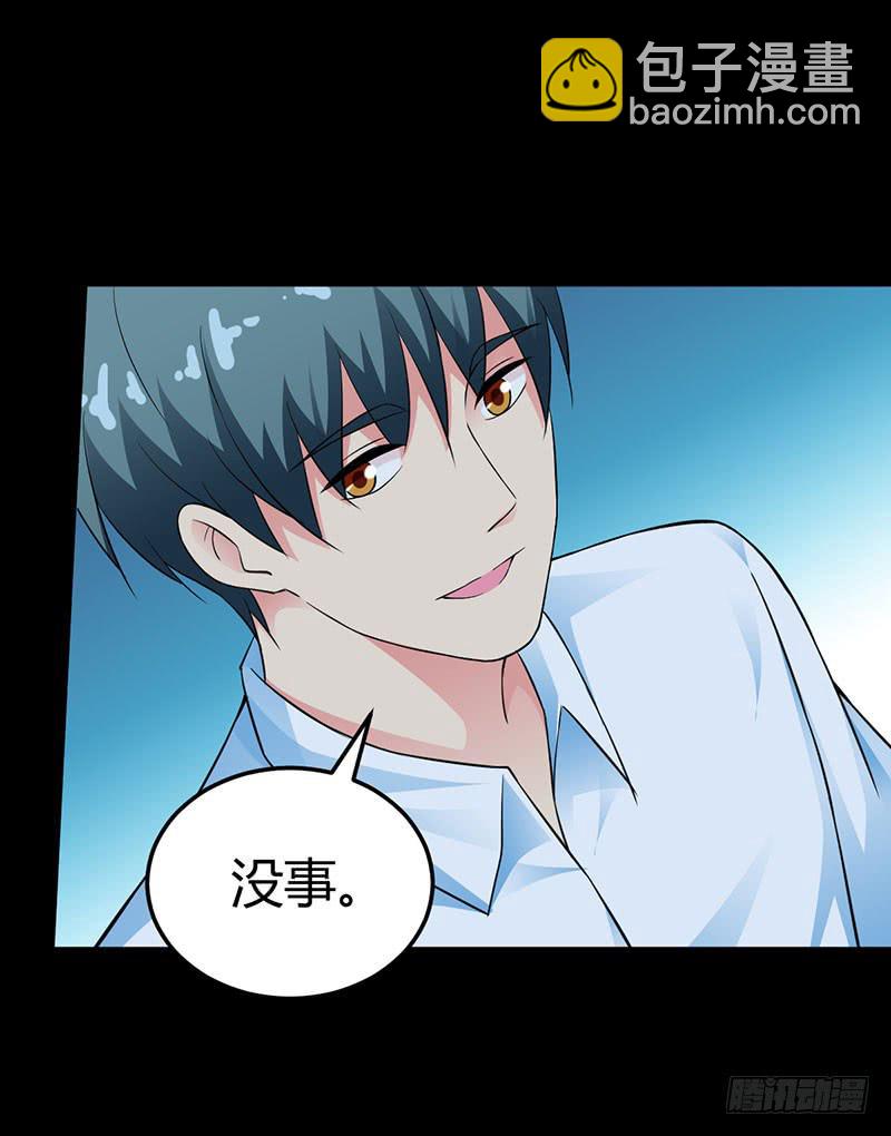 和蔼可亲的笑容-第29话