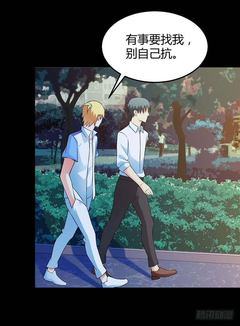 和蔼可亲的笑容-第29话