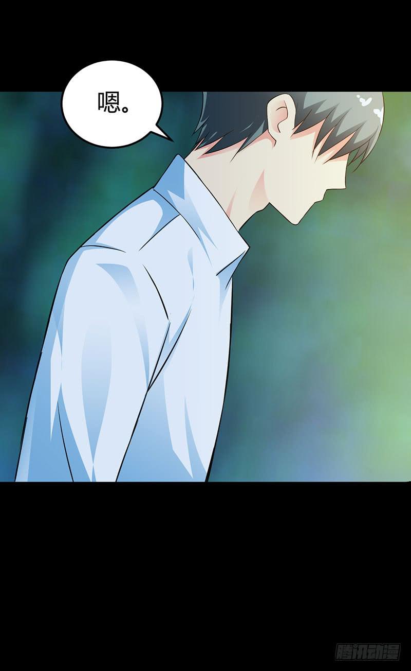 和蔼可亲的笑容-第29话