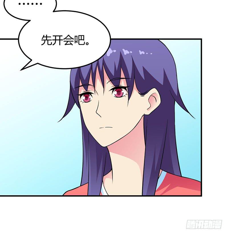 我讨厌你-第31话