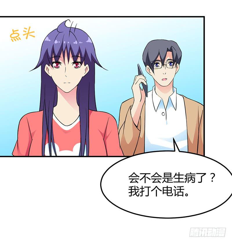 我讨厌你-第31话