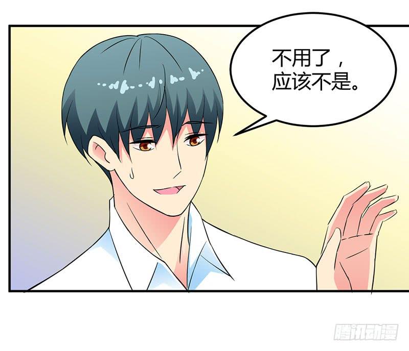 我讨厌你-第31话