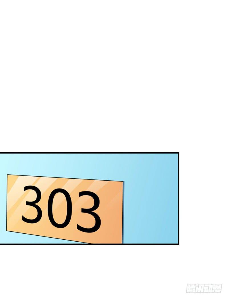 我讨厌你-第31话