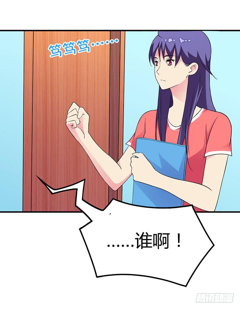 我讨厌你-第31话