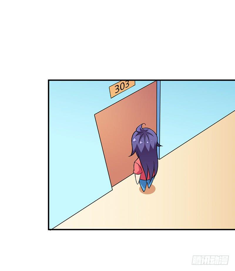 我讨厌你-第31话