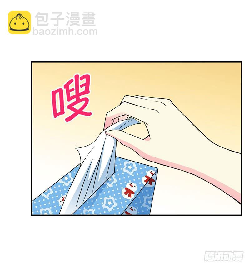 我讨厌你-第31话