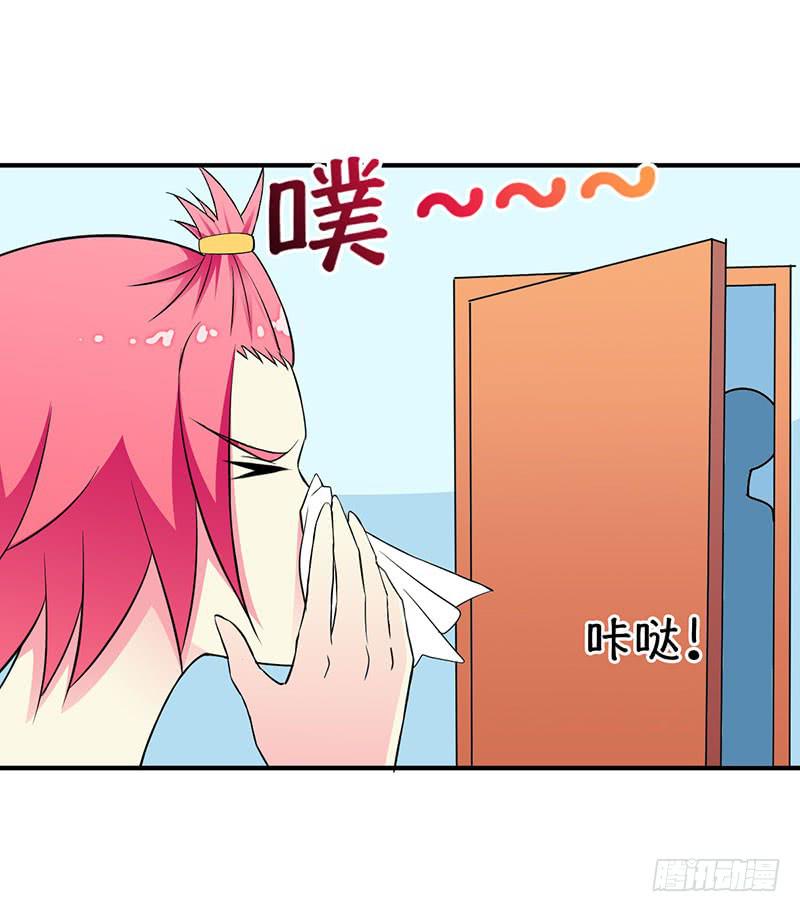 我讨厌你-第31话