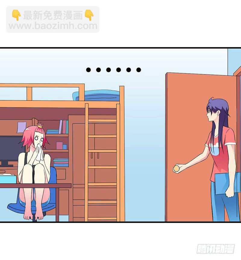 我讨厌你-第31话