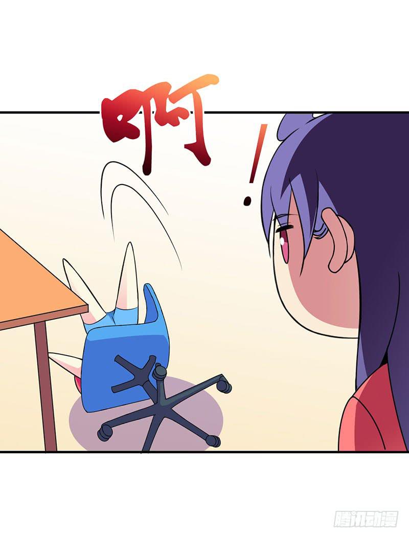 我讨厌你-第31话