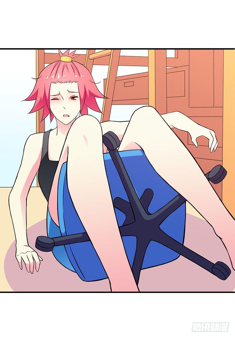 我讨厌你-第31话