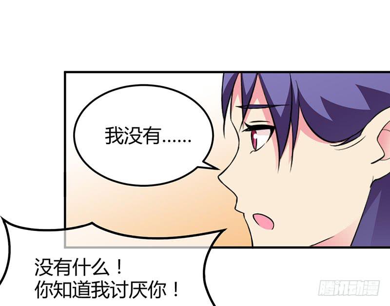 我讨厌你-第31话