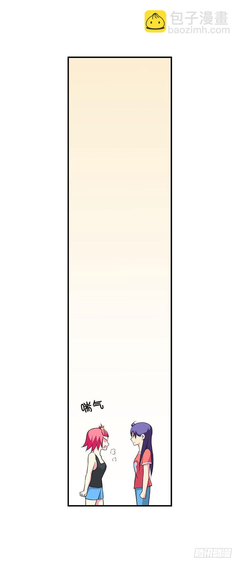 我讨厌你-第31话