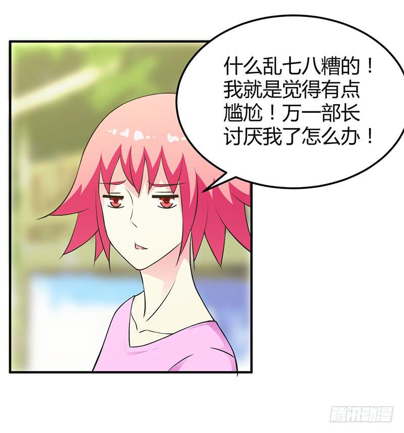 &ldquo;零&rdquo;-第33话