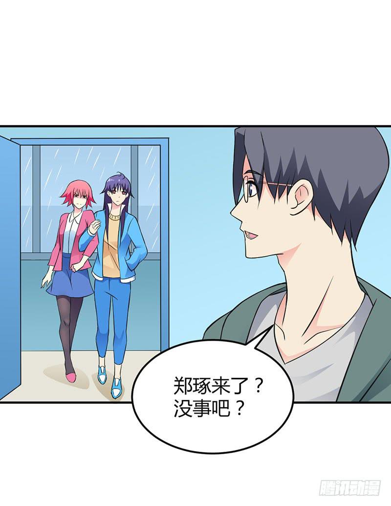 &ldquo;零&rdquo;-第33话