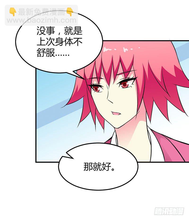 &ldquo;零&rdquo;-第33话