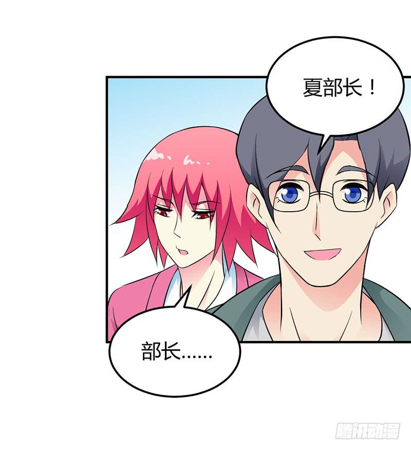 &ldquo;零&rdquo;-第33话