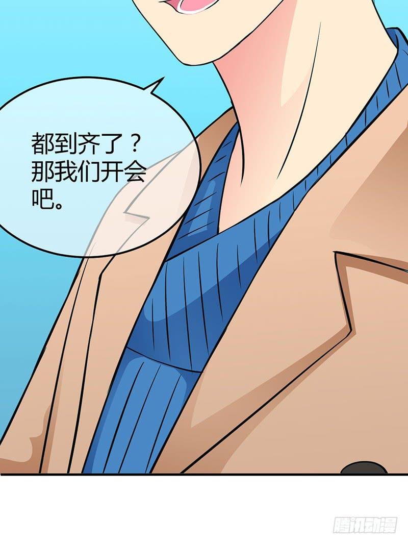 &ldquo;零&rdquo;-第33话