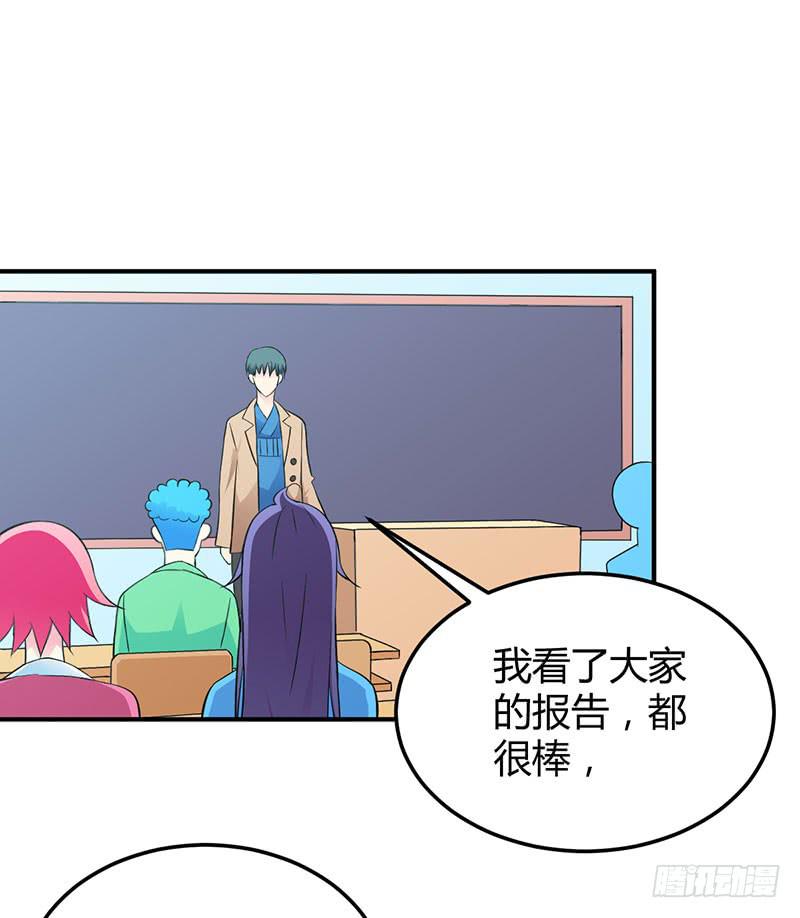 &ldquo;零&rdquo;-第33话