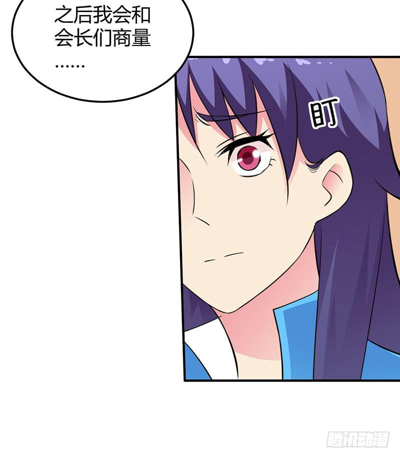 &ldquo;零&rdquo;-第33话