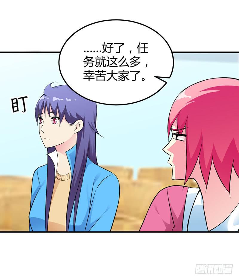 &ldquo;零&rdquo;-第33话