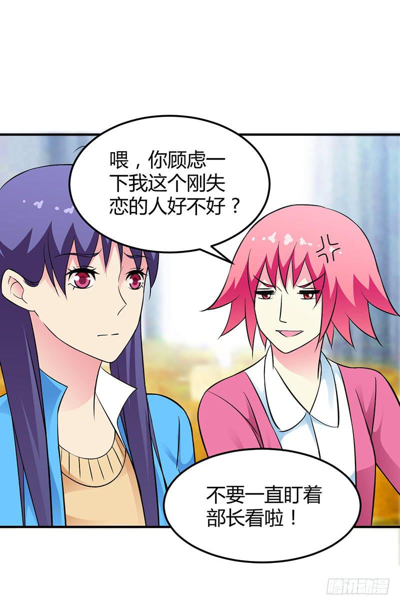 &ldquo;零&rdquo;-第33话