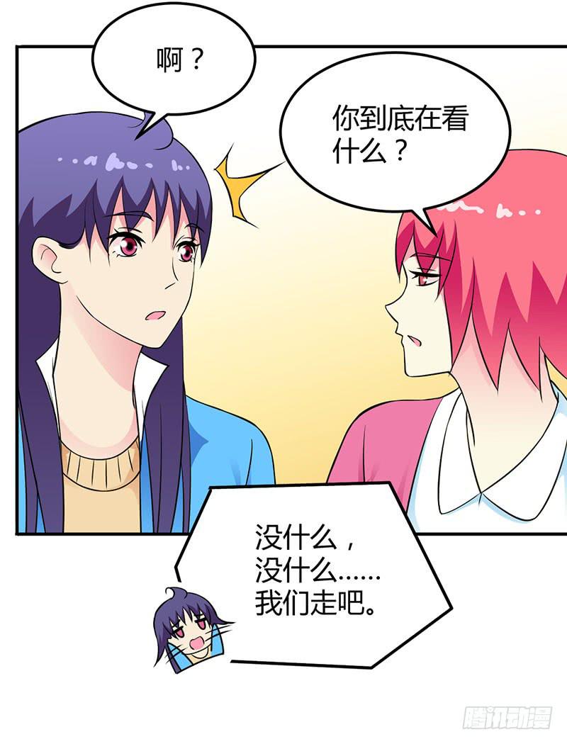 &ldquo;零&rdquo;-第33话